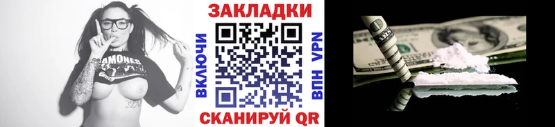Где купить наркоту Мещовск Alpha-PVP  Канабис  Кокаин  АМФЕТАМИН  ГАШ  Мефедрон 