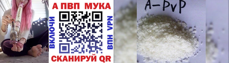 A-PVP Crystall  где купить наркотик  Мещовск 