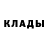 Метамфетамин кристалл Awol Mike