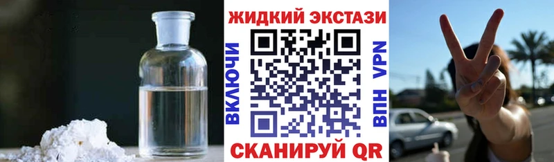 Бутират оксибутират цены наркотик Мещовск