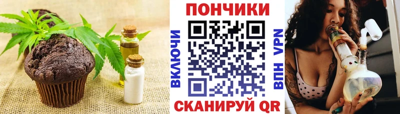 как найти закладки  Мещовск  Еда ТГК марихуана 