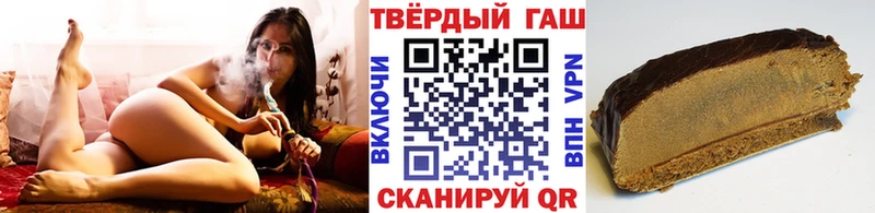 Гашиш hashish  где купить   Мещовск 