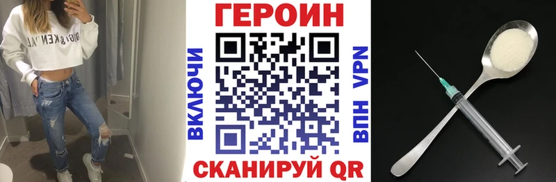 ГЕРОИН афганец  Мещовск 