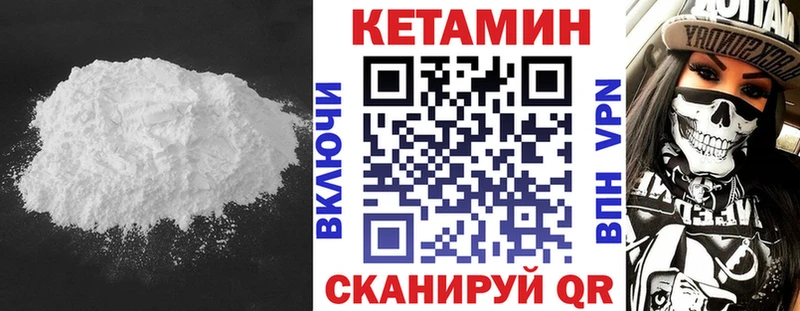 MEGA ссылка  Мещовск  КЕТАМИН ketamine 