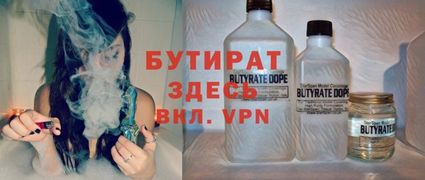 не бодяженный Армянск