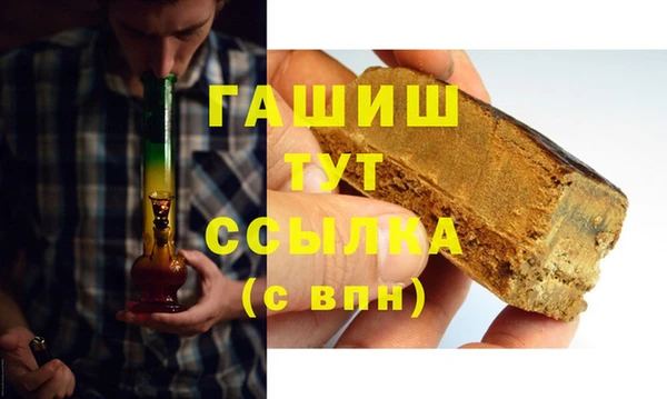 MESCALINE Арсеньев