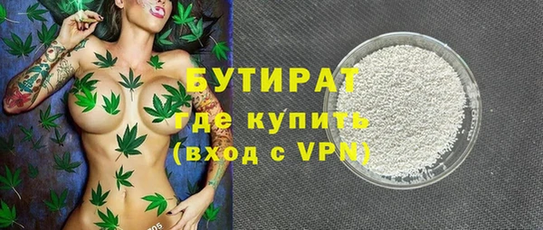 не бодяженный Армянск
