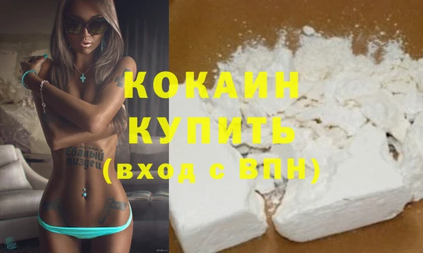молекула духа Аркадак