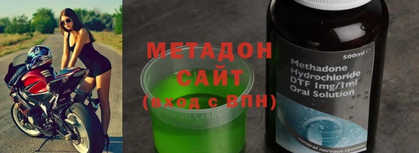 молекула духа Аркадак
