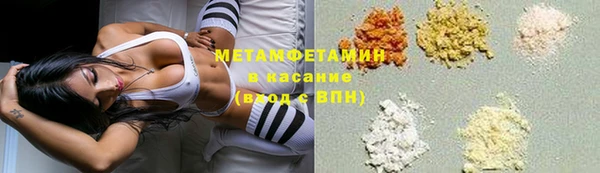 не бодяженный Армянск