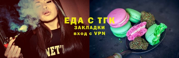 MESCALINE Арсеньев