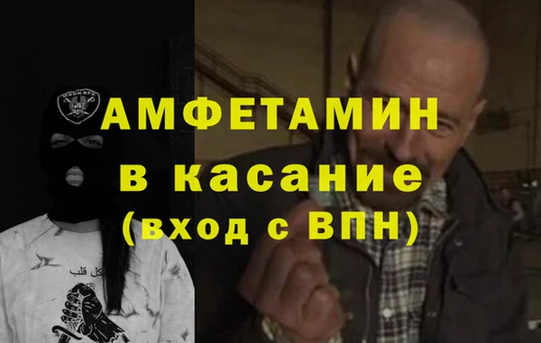 молекула духа Аркадак
