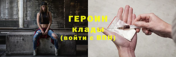 не бодяженный Армянск