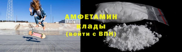 MESCALINE Арсеньев