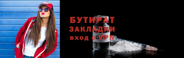 MESCALINE Арсеньев