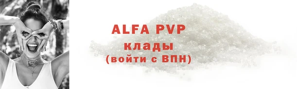 молекула духа Аркадак