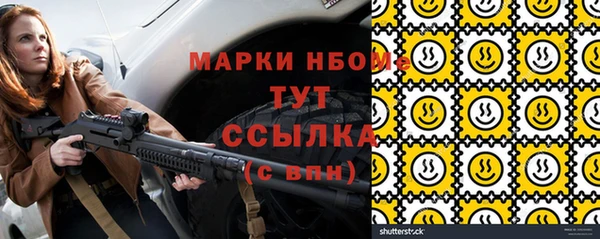 не бодяженный Армянск