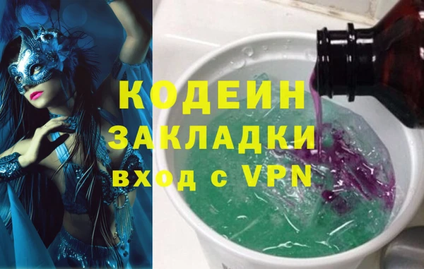 молекула духа Аркадак