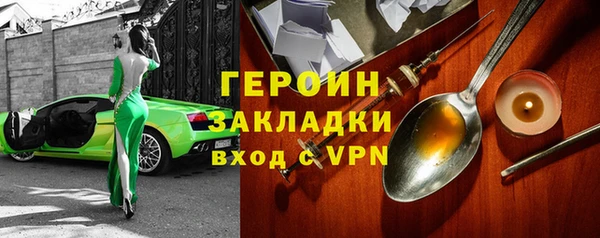 MESCALINE Арсеньев