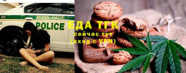 не бодяженный Армянск