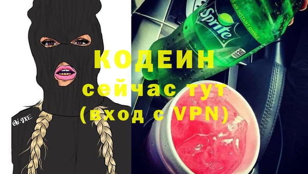 MESCALINE Арсеньев