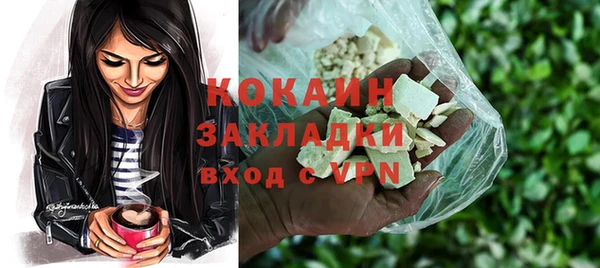 MESCALINE Арсеньев