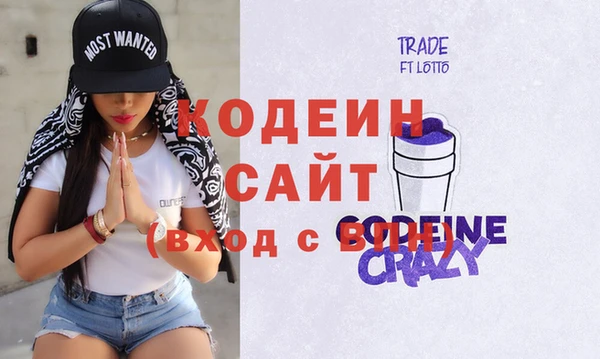 MESCALINE Арсеньев
