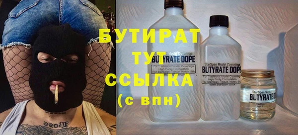 не бодяженный Армянск