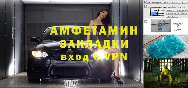 ECSTASY Няндома