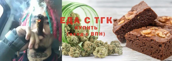 MESCALINE Арсеньев