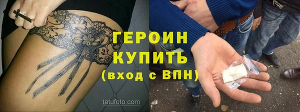 MESCALINE Арсеньев
