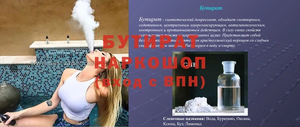 MESCALINE Арсеньев