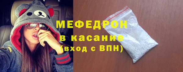 MESCALINE Арсеньев