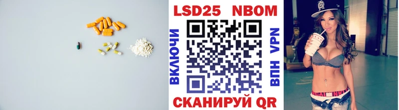 Лсд 25 экстази ecstasy  Мещовск 