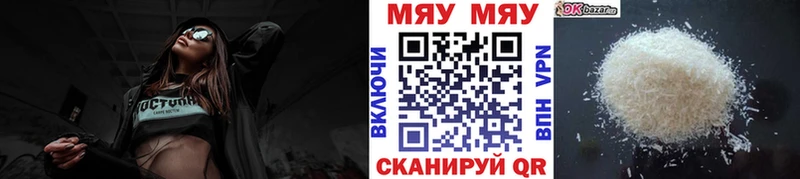 Меф  Мещовск