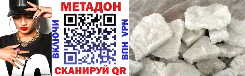 купить наркоту  Мещовск  МЕТАДОН мёд 