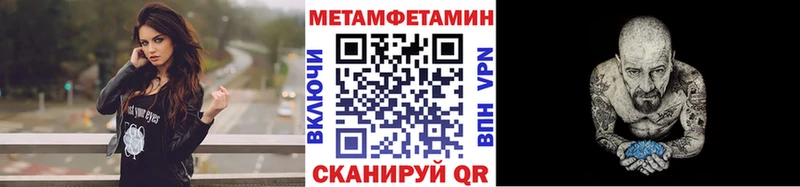 МЕГА ссылки  Мещовск  Метамфетамин витя 
