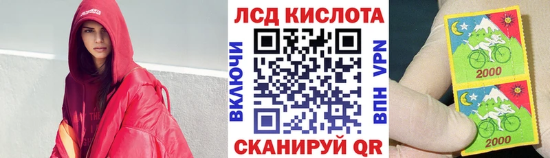 Наркотические марки 1500мкг  Мещовск 