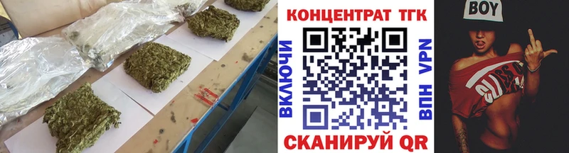 ТГК Wax  Мещовск 